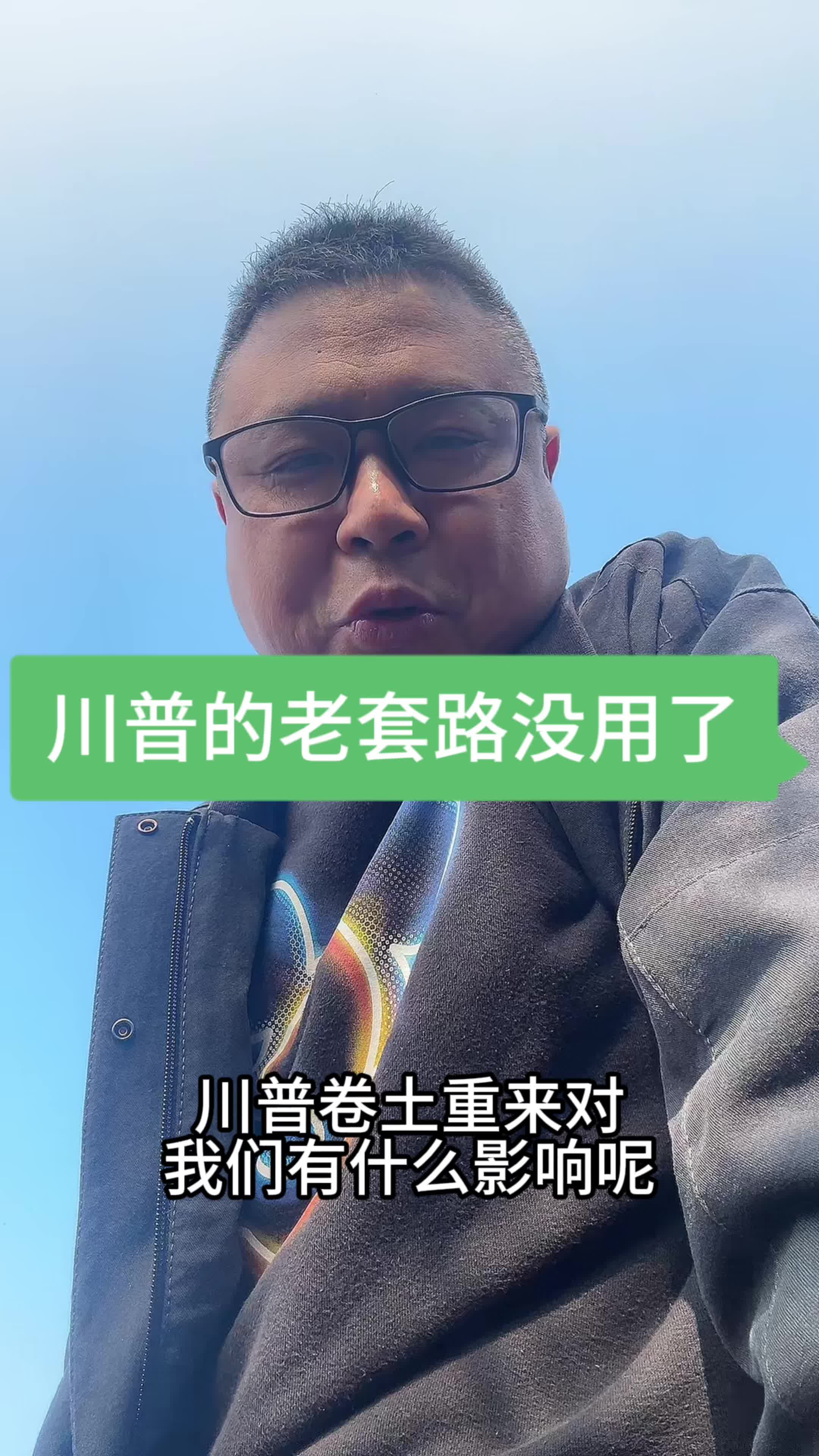 拿这个考验干部？车企扎堆给川普“上贡”