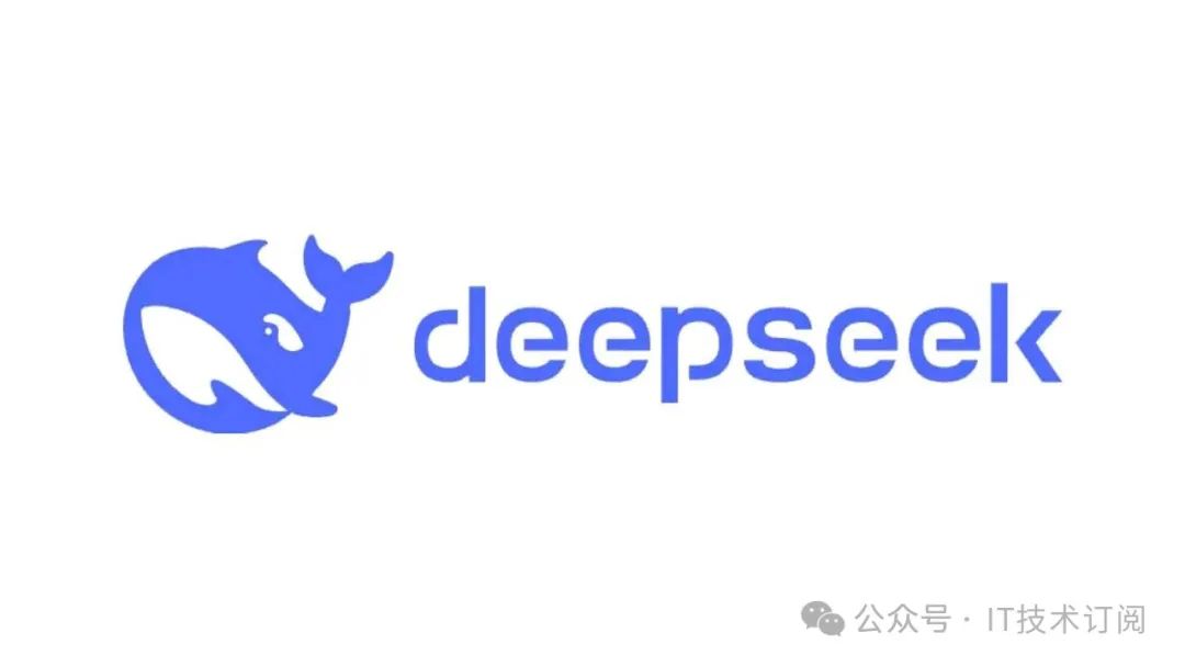 特斯拉何去何从，我问了问DeepSeek