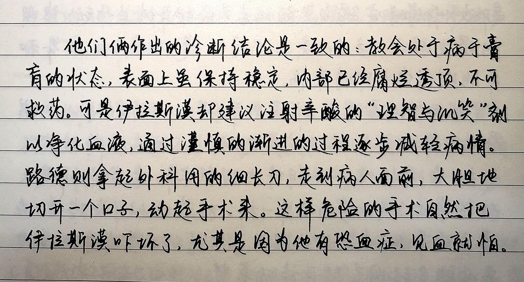 小县城的心智,不愿被电车攻破