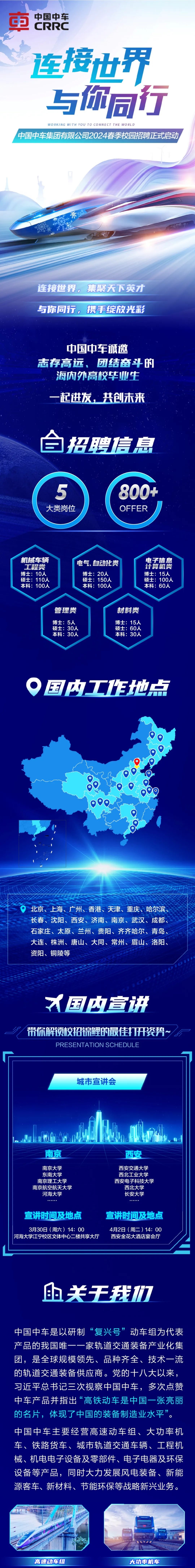 手机厂商整顿中国车圈