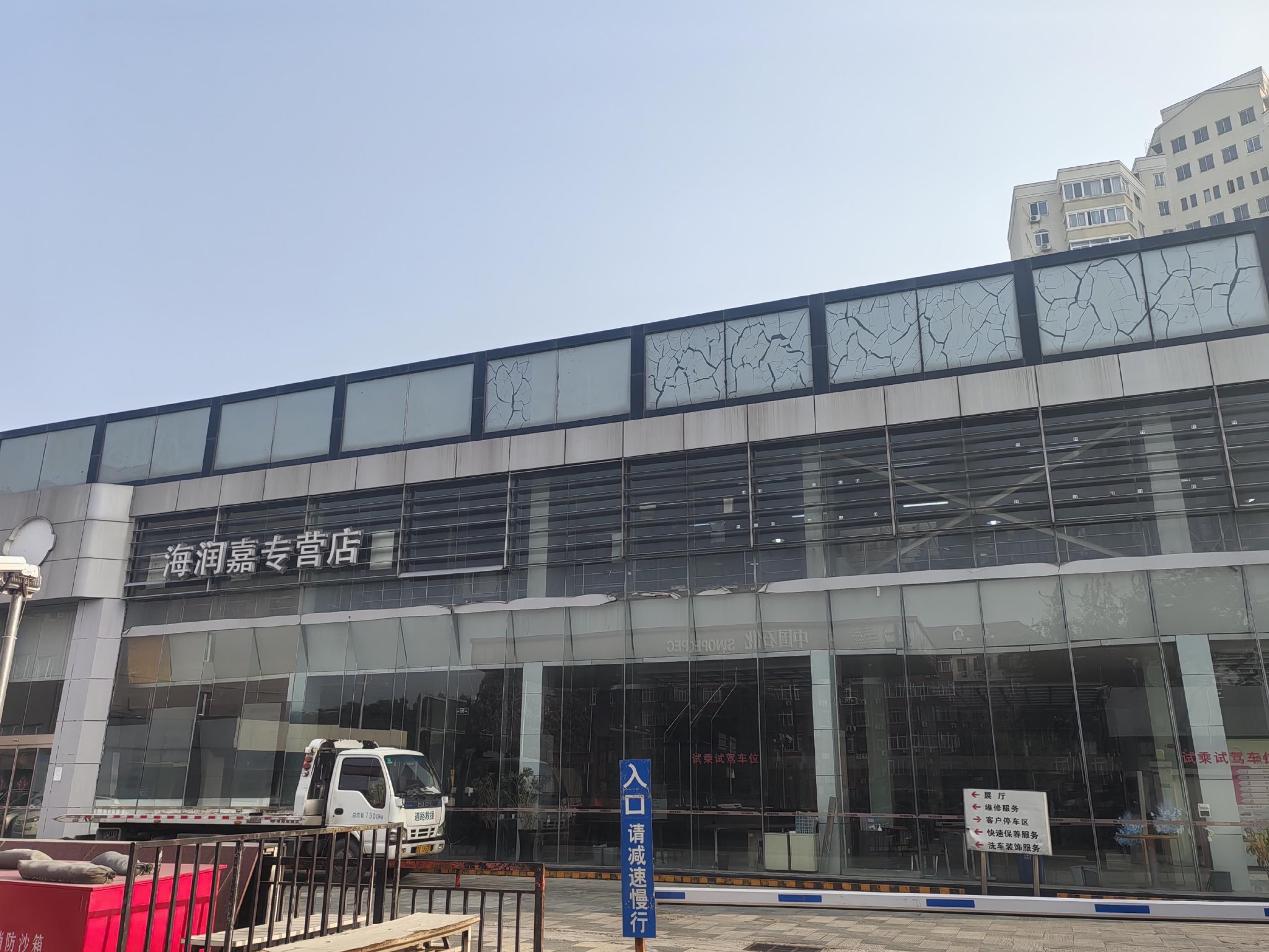 车企倒闭频现 “烂尾车”该何去何从