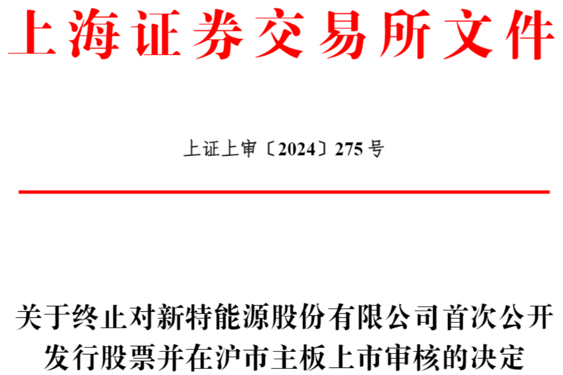 【盖世快讯】特斯拉上海储能超级工厂投产；宁德时代或本周提交港股上市申请