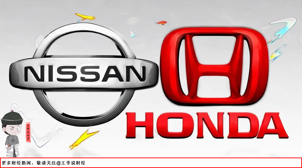 富士康董事长:无意收购日产,意在合作