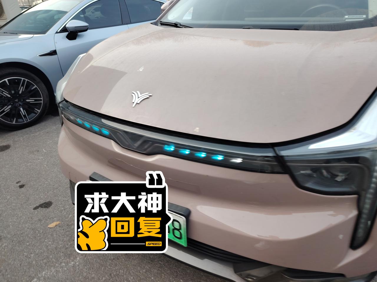 【盖世快讯】小鹏与大众共建中国超快充网；哪吒汽车回应官网故障