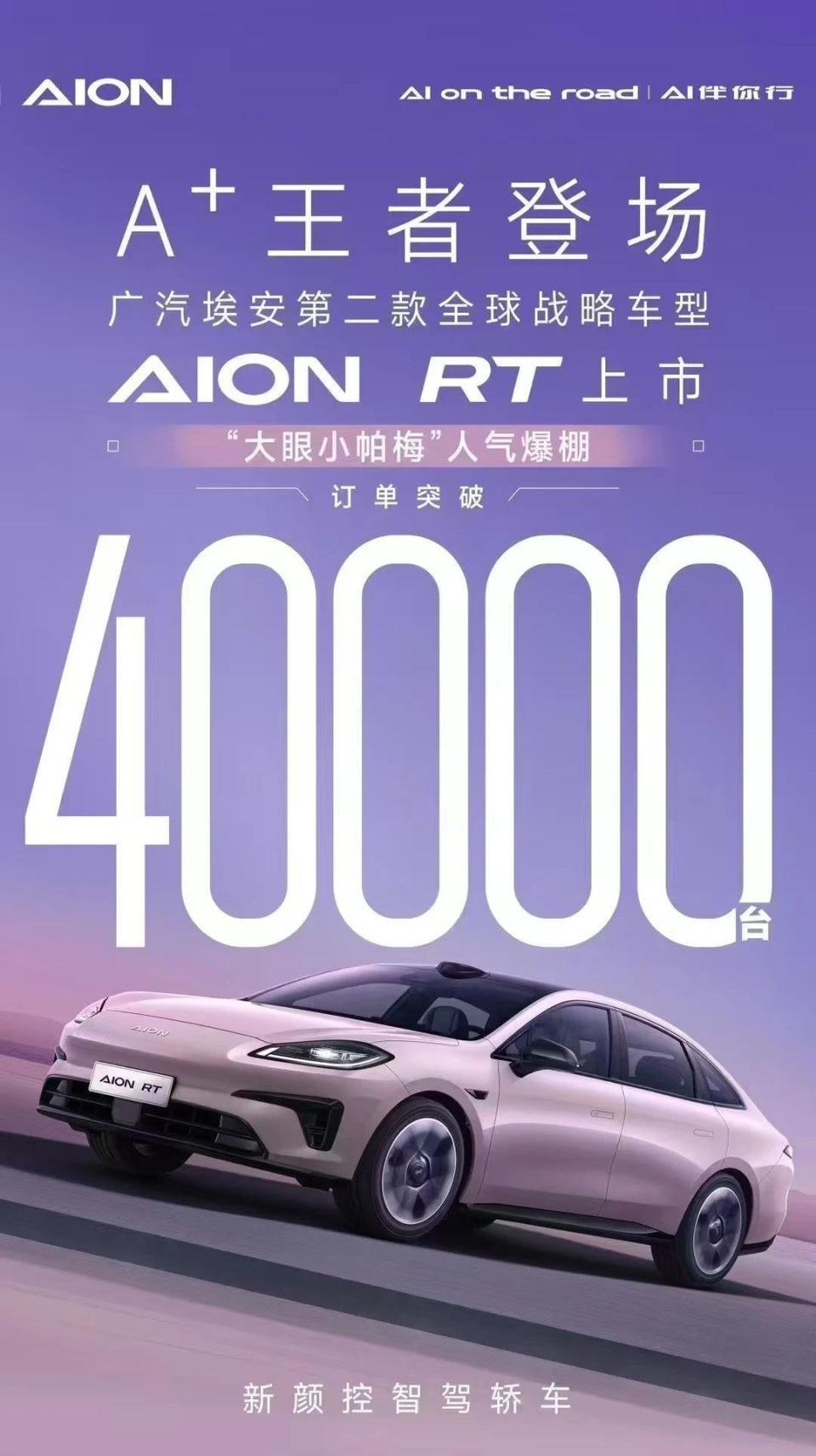 广汽2025年，如何实现销量增长15%？