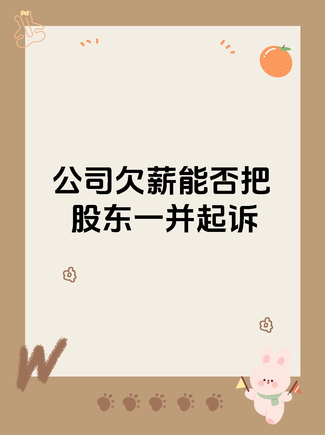 又一新势力车企暴雷欠薪，强制员工休假