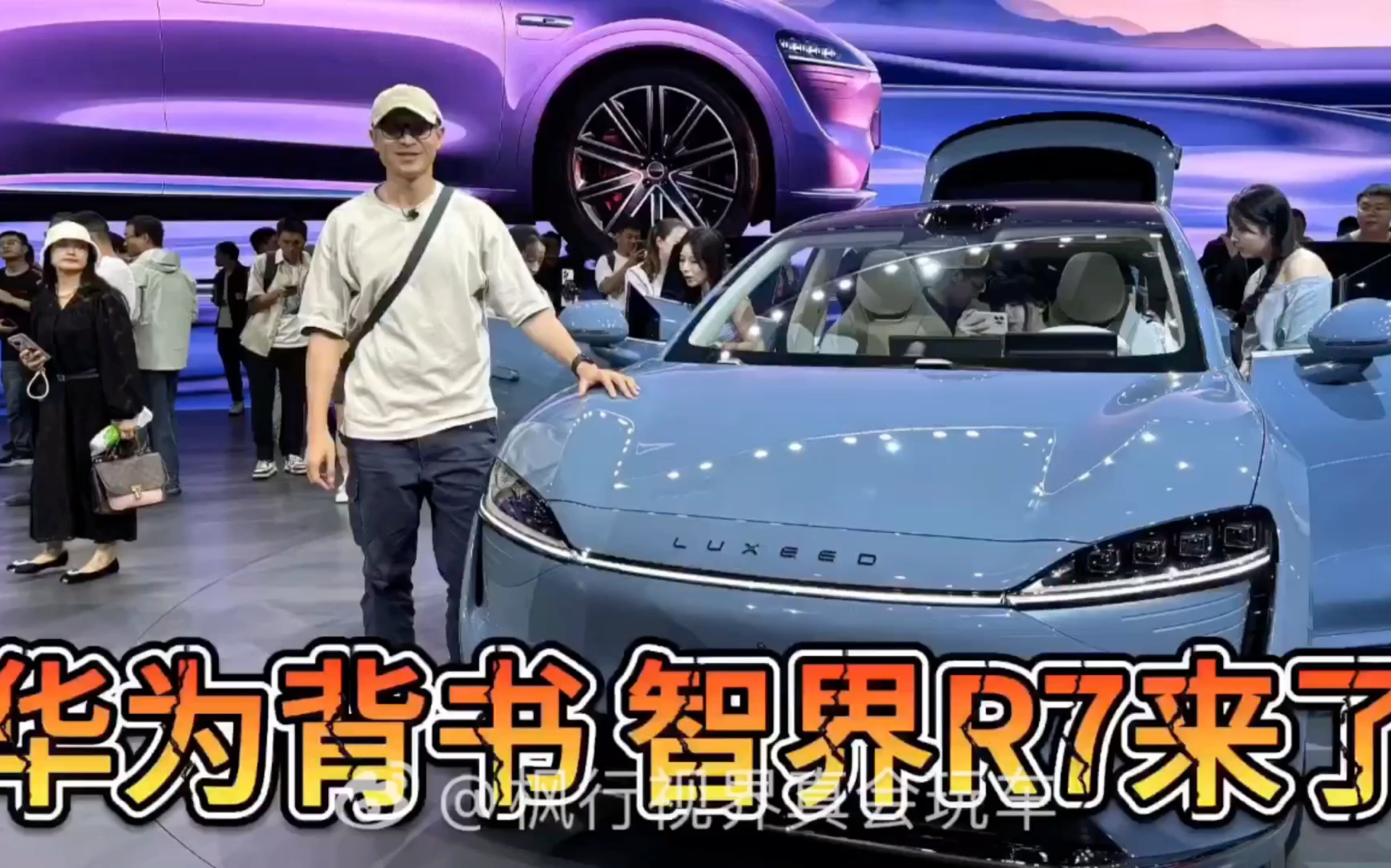 智界R7累计大定突破7万台