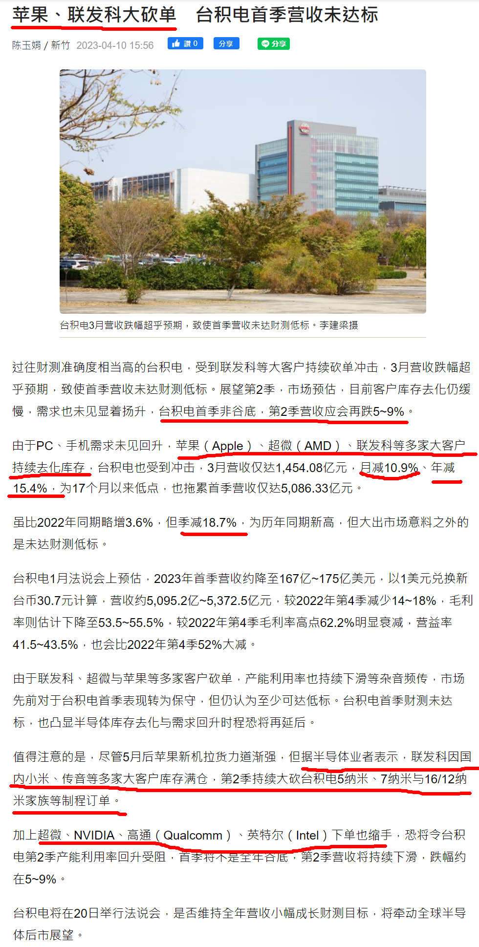 本田汽车第三财季营业利润同比增长5%,但未达预期