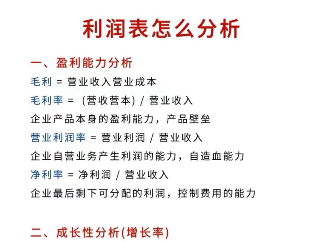 大众集团将大众品牌的内部利润率目标设定为6.5%