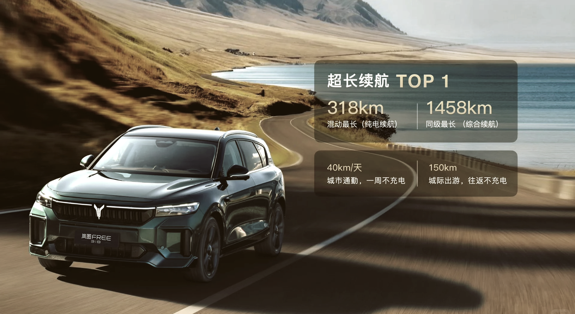 反向哺育东风日产,岚图要做车圈DeepSeek