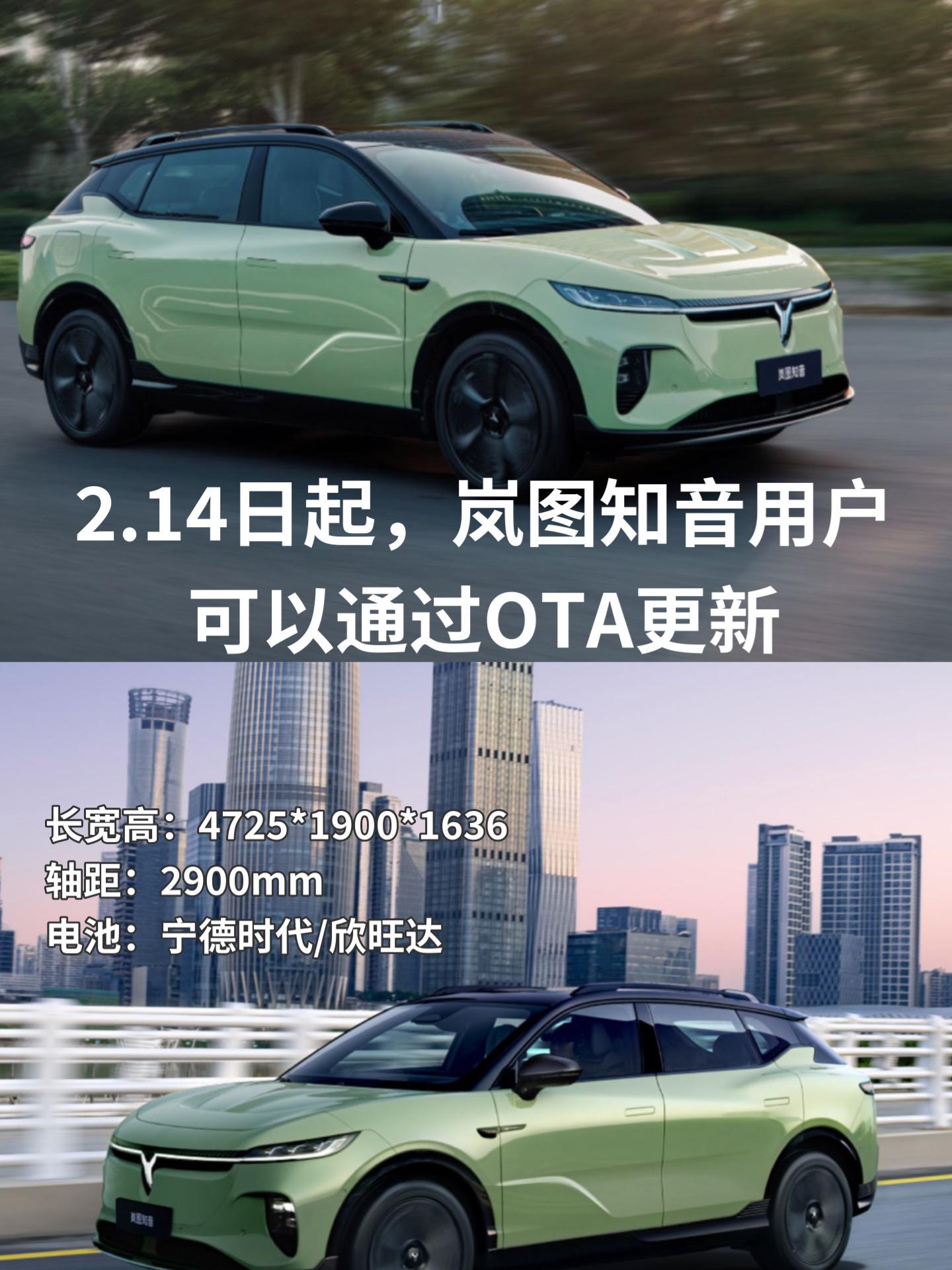 反向哺育东风日产,岚图要做车圈DeepSeek