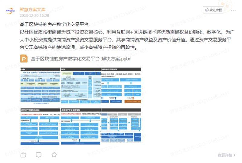 从第二阶段到第三阶段：灵活性的极致追求，软件的自主升级-下｜盖世大学堂汽车大模型应用系列知识讲解