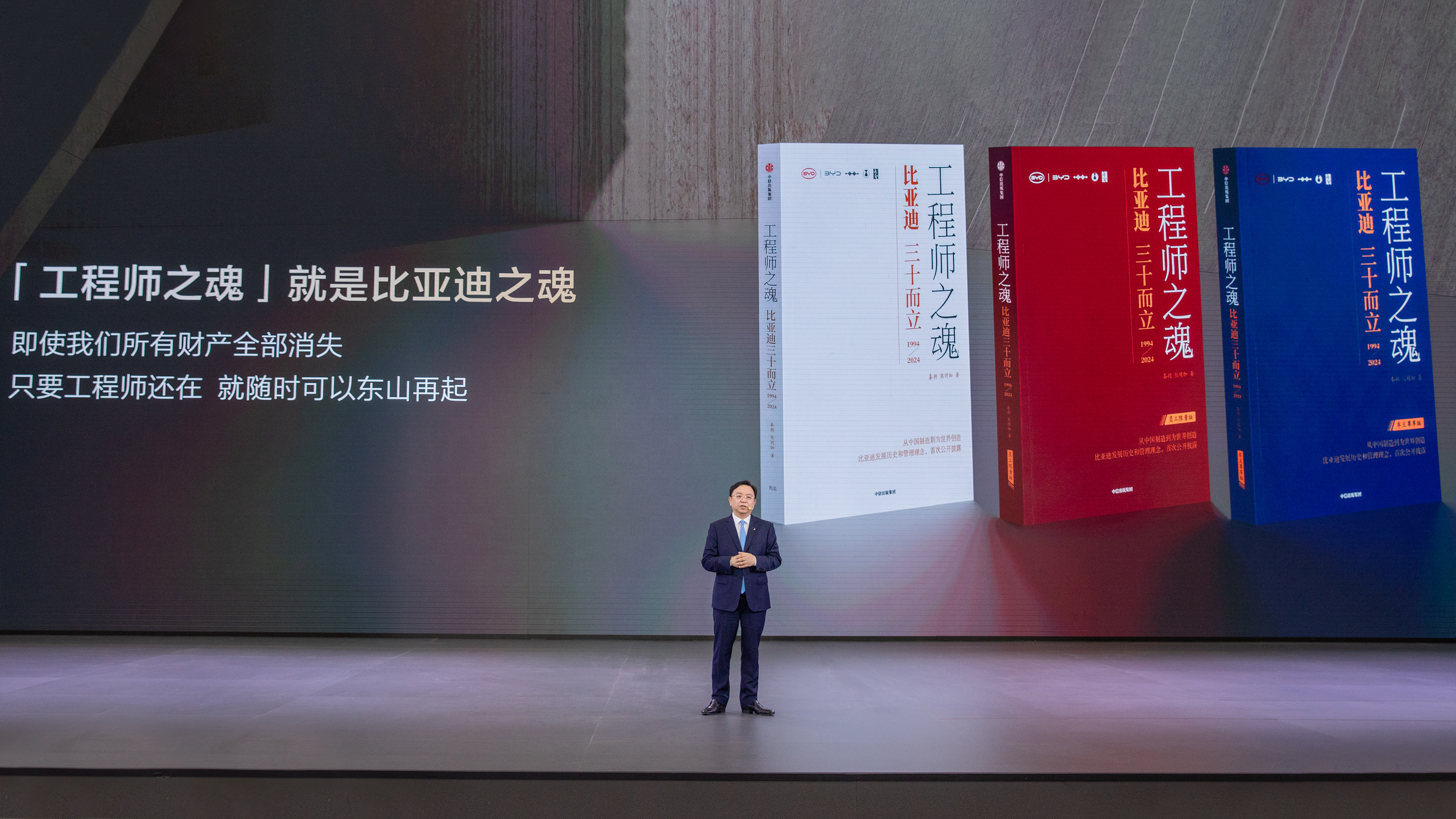 2024年，车企CEO也开始失业了？