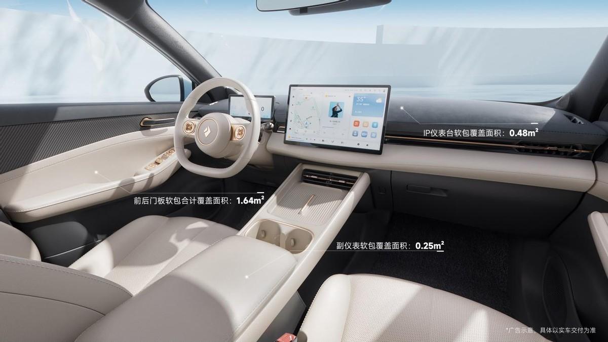 极简主义风格 宝骏享境内饰谍照曝光