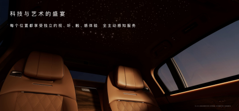 尊界S800:华为的野心,江淮的翻身仗