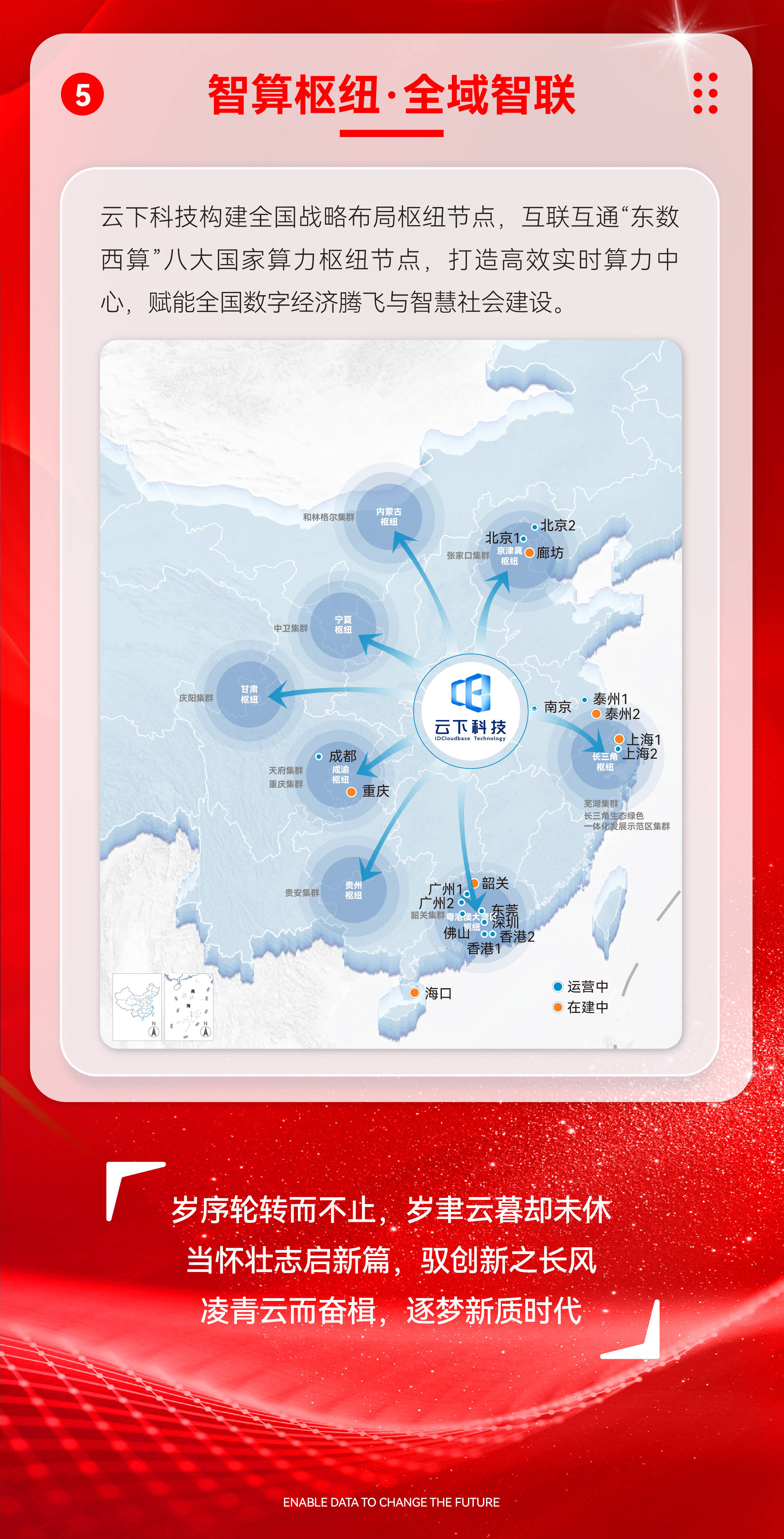 特斯拉:全球裁员10%,发布Robotaxi,FSD入华 | 2024大事记