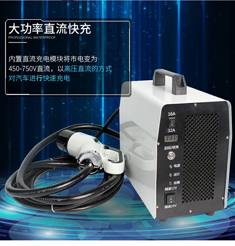 viveEV公司推出600kW和180kW直流快速充电器