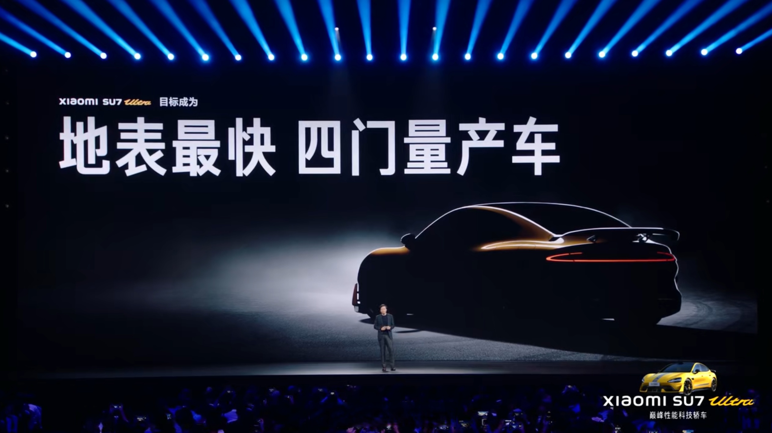 2025年站稳智驾第一阵营，小米汽车“野心”不小？