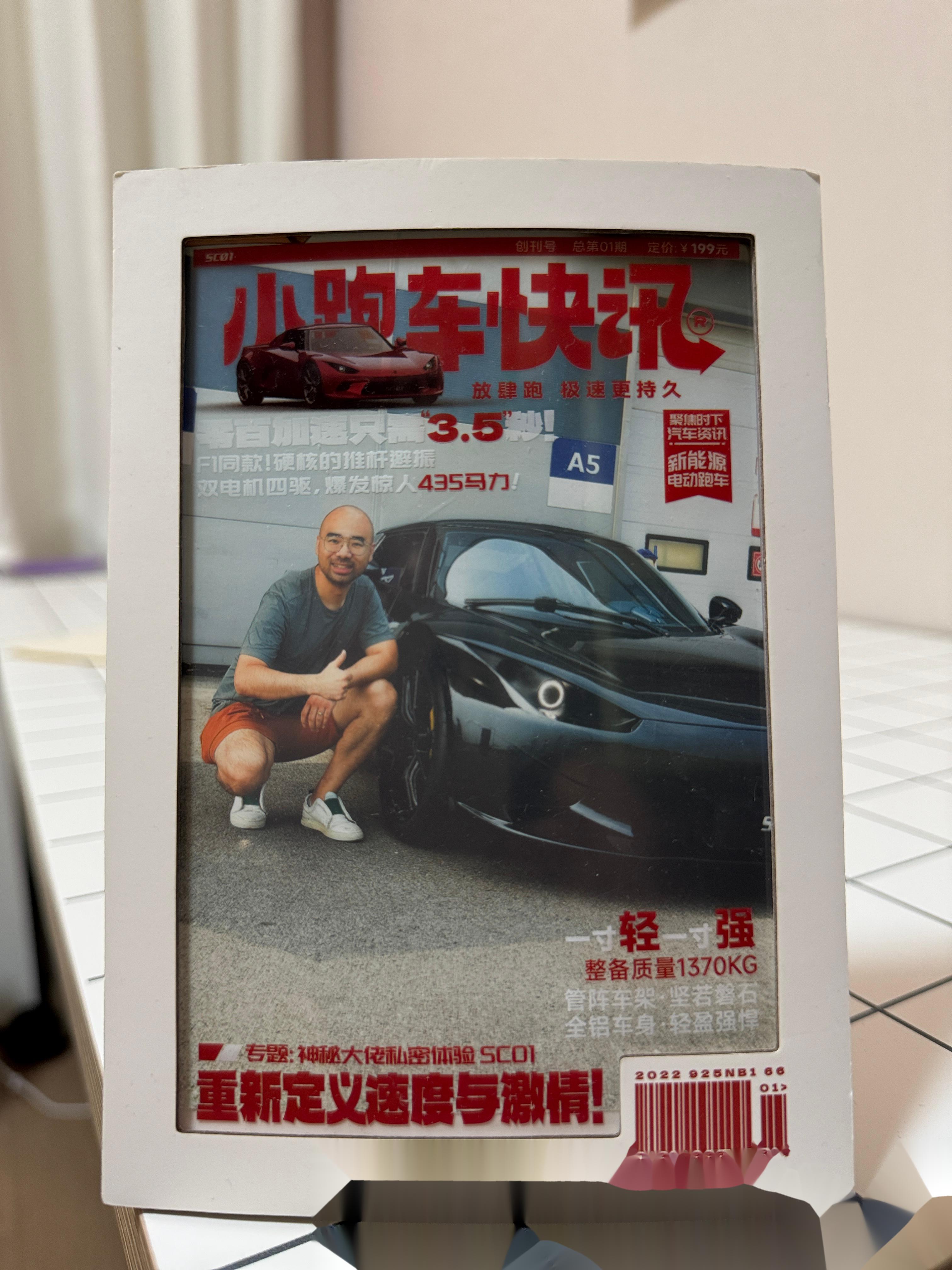 新一期工信部新车，“没有智驾”都别说话