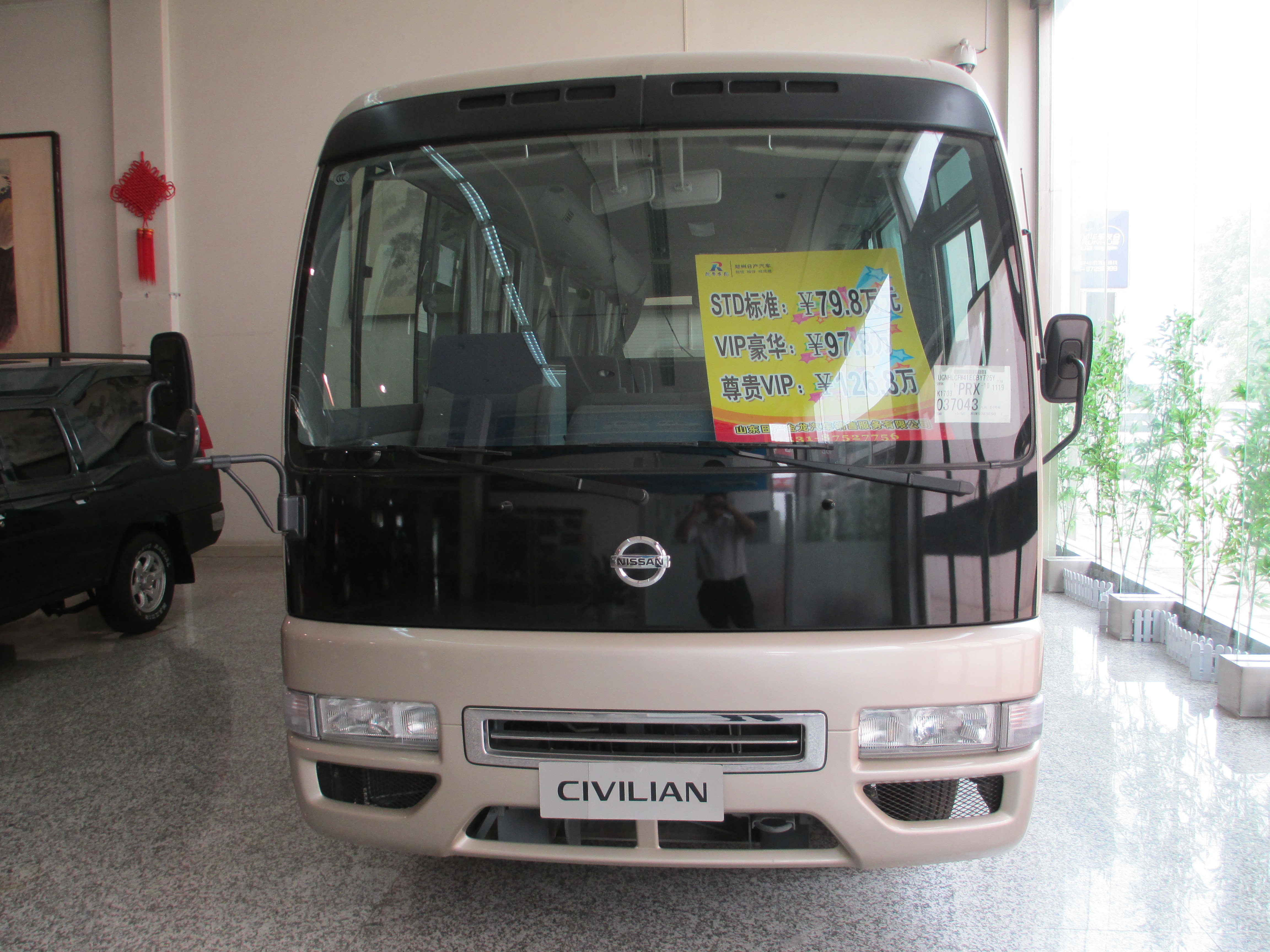 穆迪公司将日产信用评级下调至Ba1