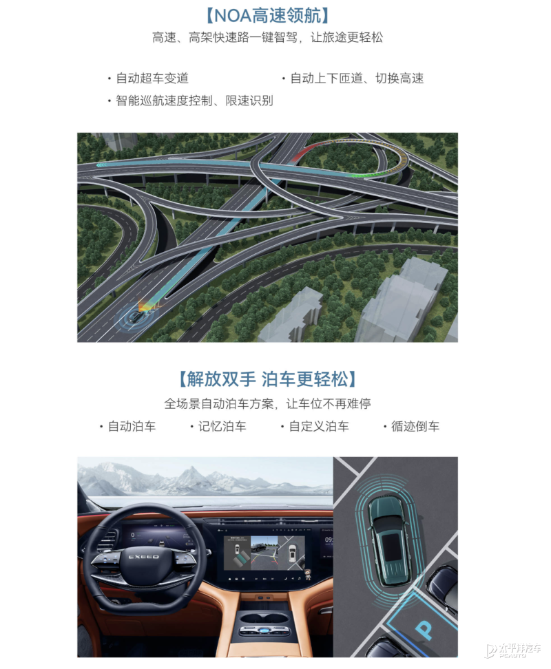 揽月C-DM23.99万全球首发预售，预售即交付