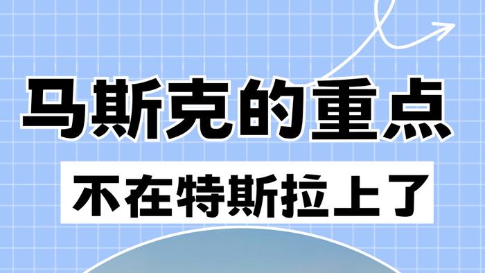 【国际快讯】马斯克回应特斯拉投资日产传闻；富士康向本田提议建立四方合作联盟；特斯拉在美国召回37.6万辆汽车