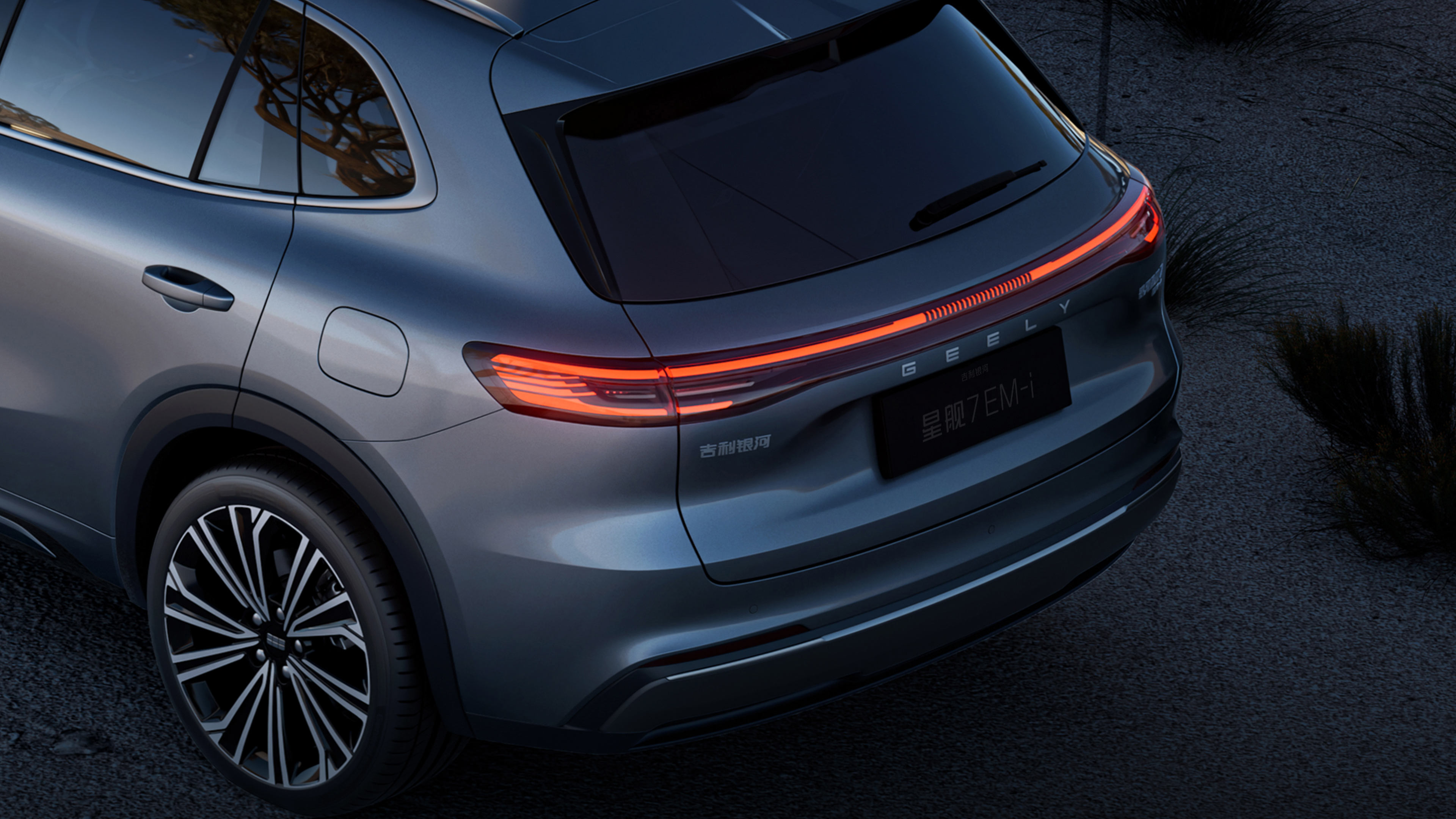 一公里不到3毛钱，9.98万元起售吉利银河星舰7给比亚迪上强度