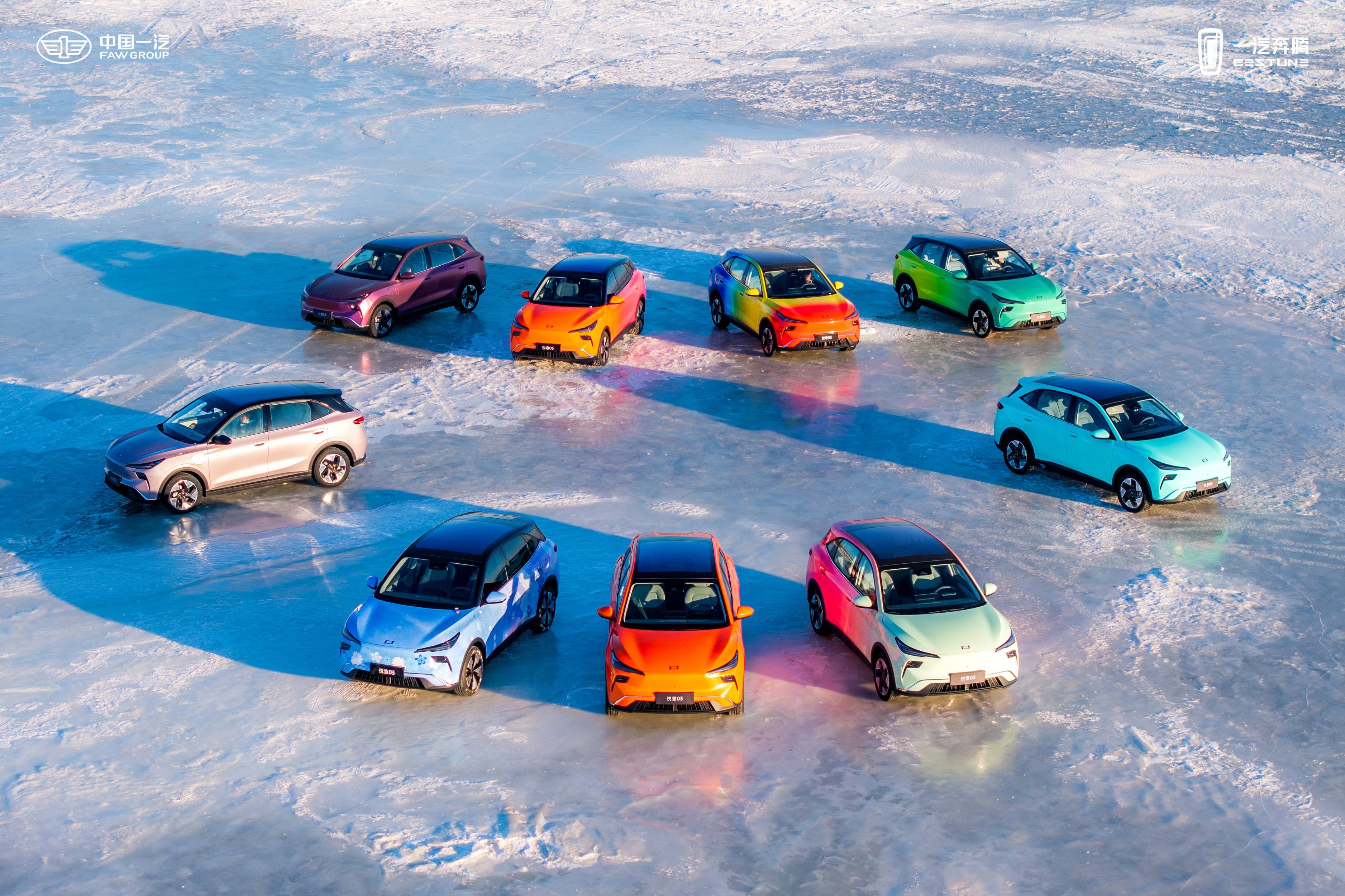 一汽奔腾发布全新技术集群 BMP超级混动首款A级SUV悦意07首发亮相