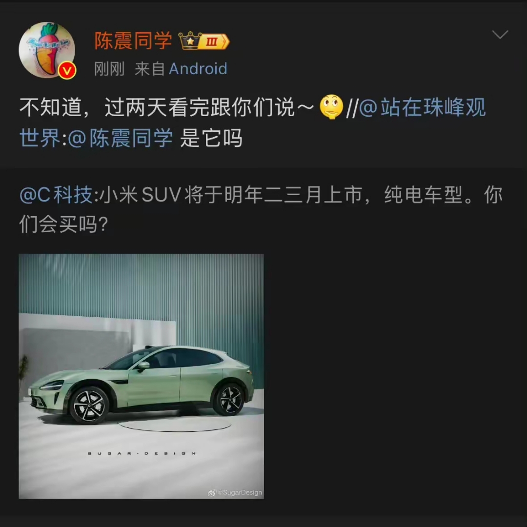 【盖世快讯】李想称欢迎和特斯拉FSD对比；雷军有9成把握完成SU7 Ultra年销量目标