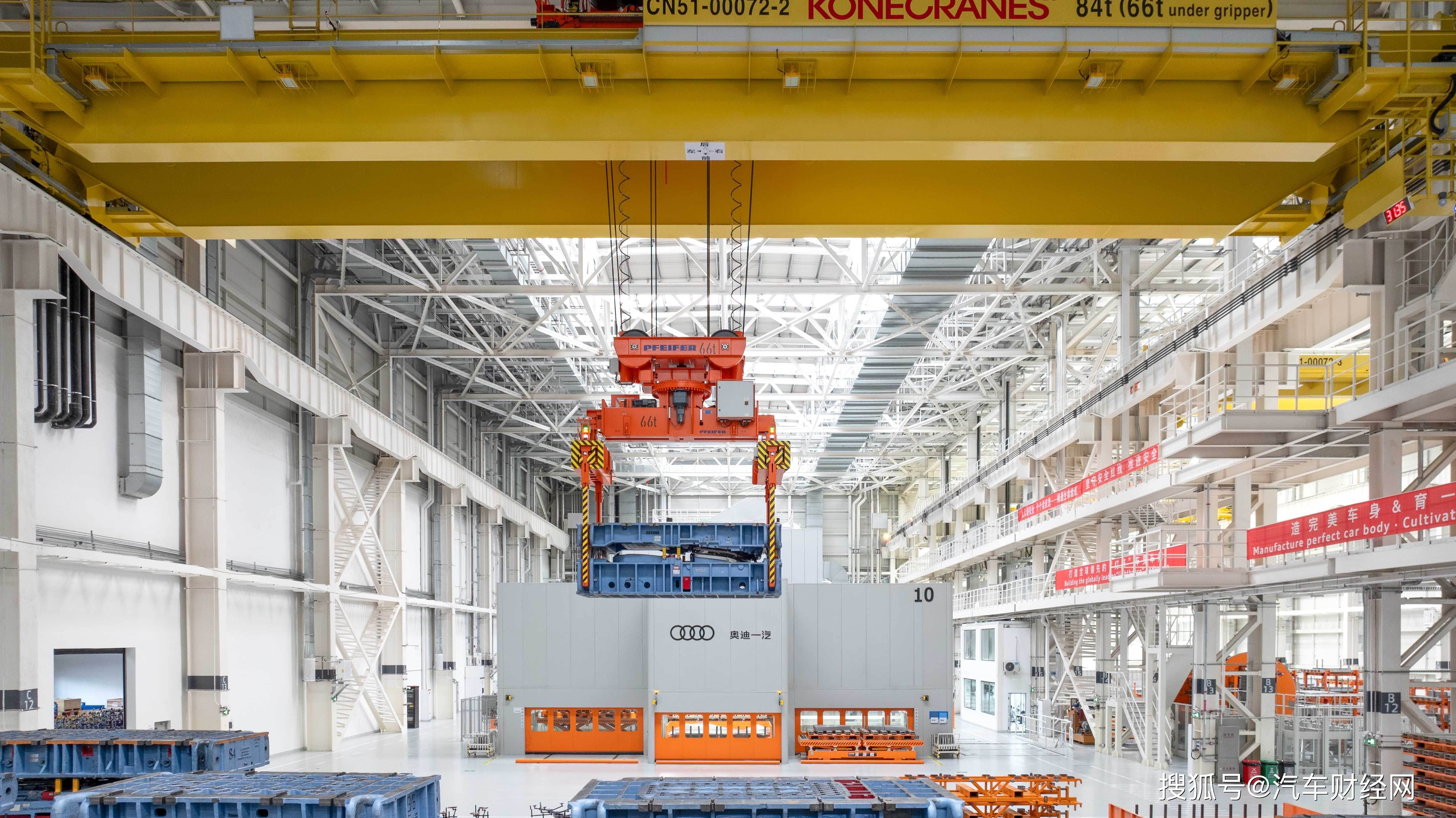 奥迪一汽PPE平台纯电车型在长春新基地正式投产