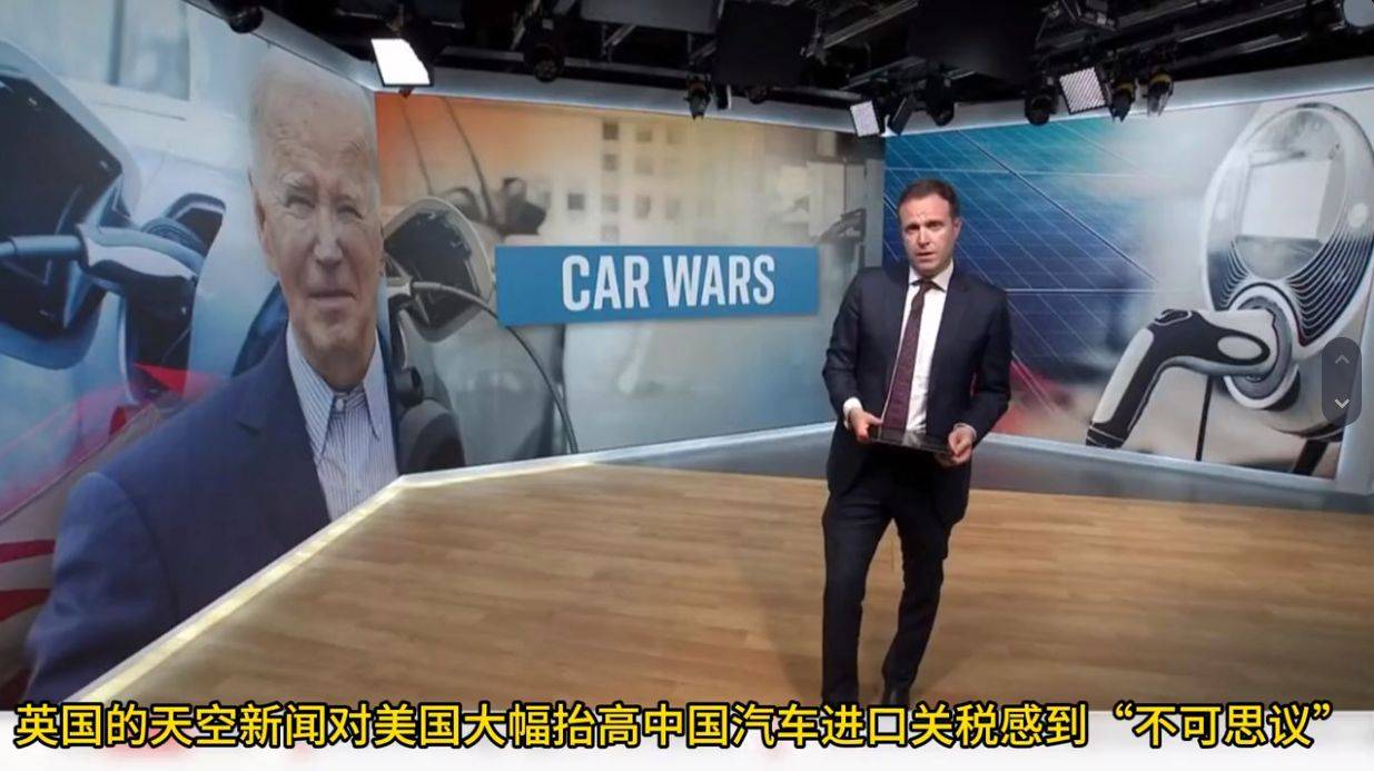 Stellantis反对特朗普对加拿大墨西哥产品征税，建议对不含美国零部件的汽车征税