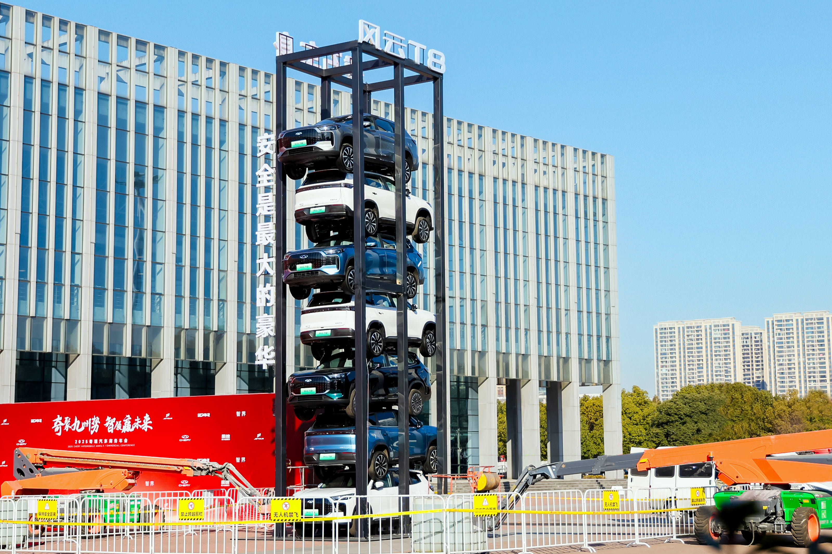 奇瑞计划2025年使泰国产电动车的本土零部件含量达到50%