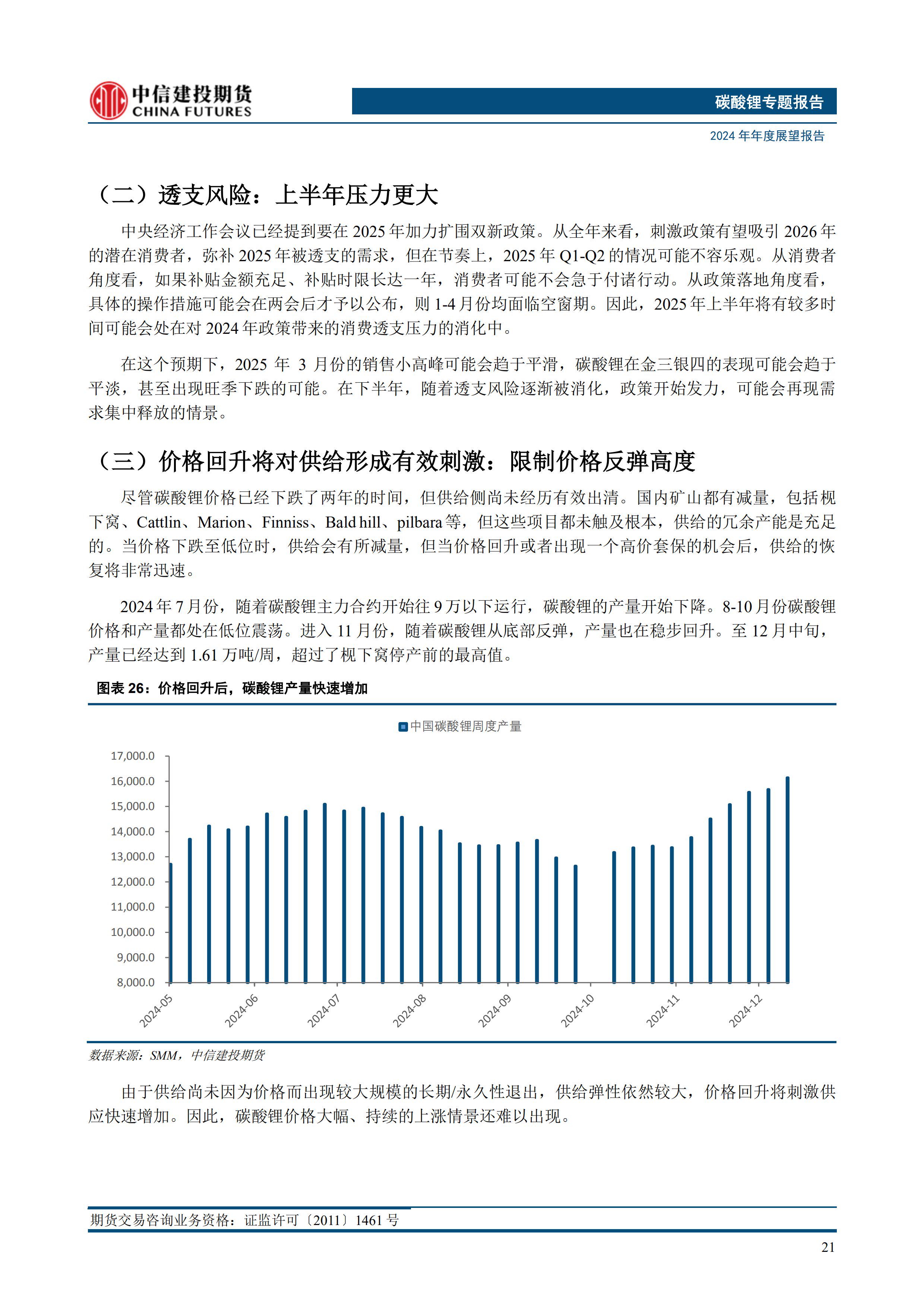 再现流量争夺战,网约车市场2025年能否迎来曙光?