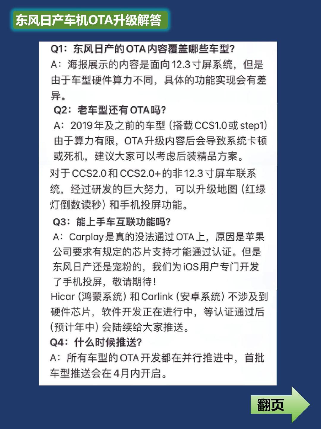 日产CFO或将出任日产临时CEO