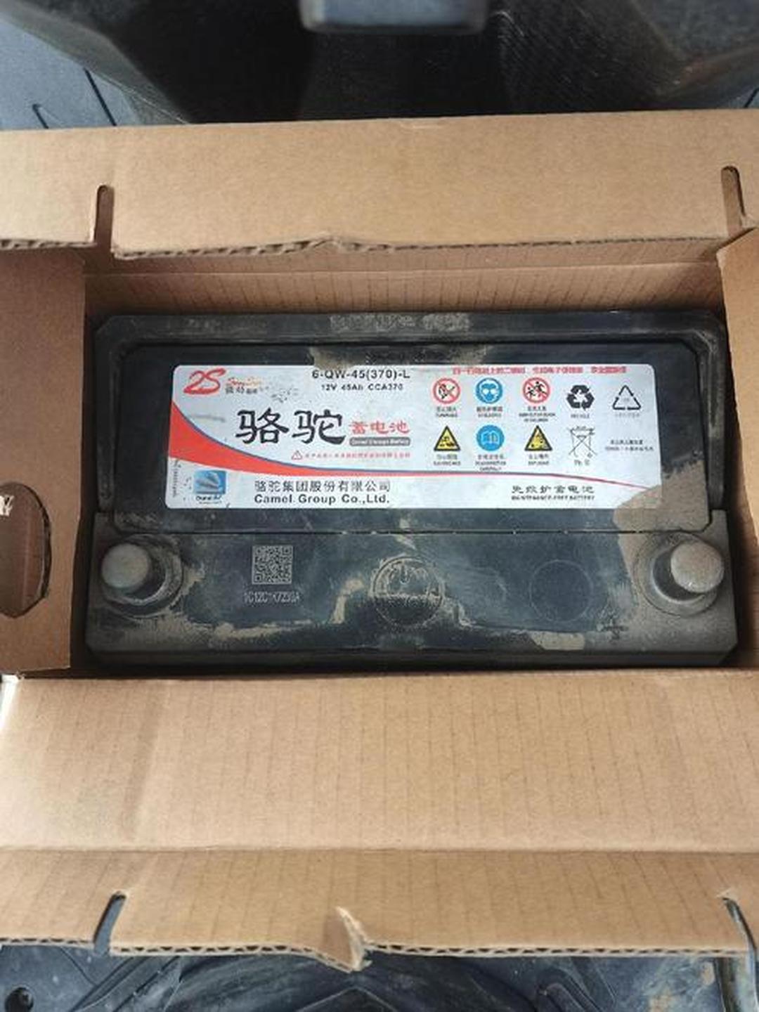 现代将于3月推出全固态电池试生产线