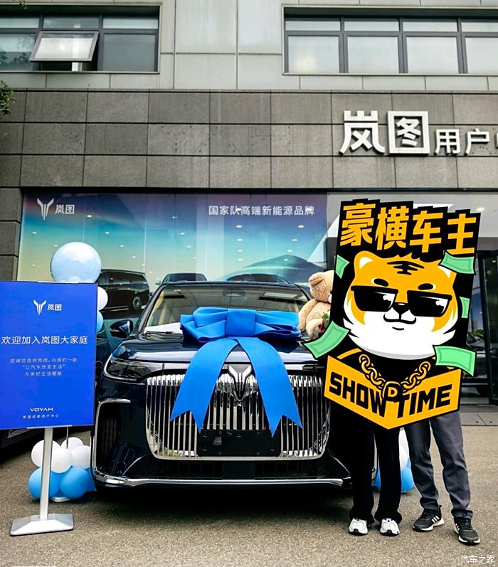 共谋智驭未来之路 金芒风™汽车年度颁奖盛典圆满落幕