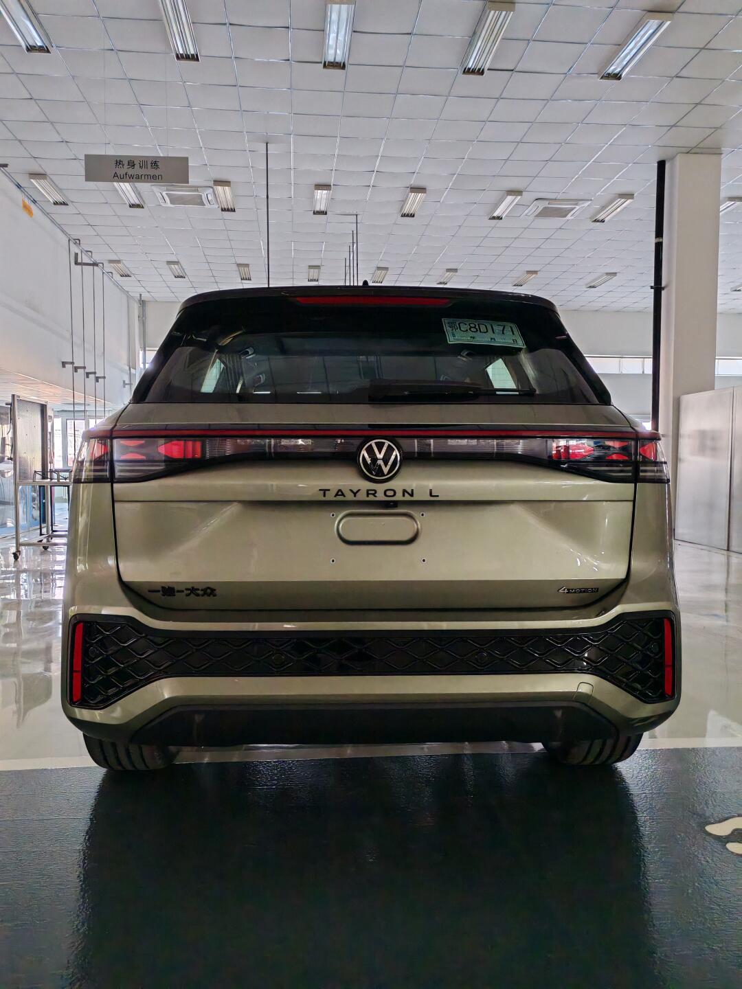 全款一口价17.69万元起，“智能油车扛把子”全新探岳L 震撼上市