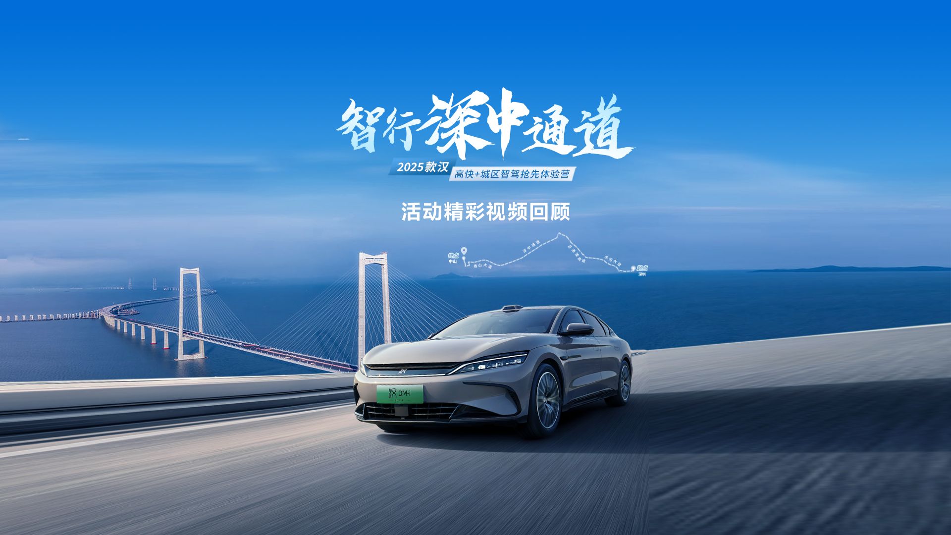 Waymo智能驾驶，2025年初开启东京自动驾驶之旅