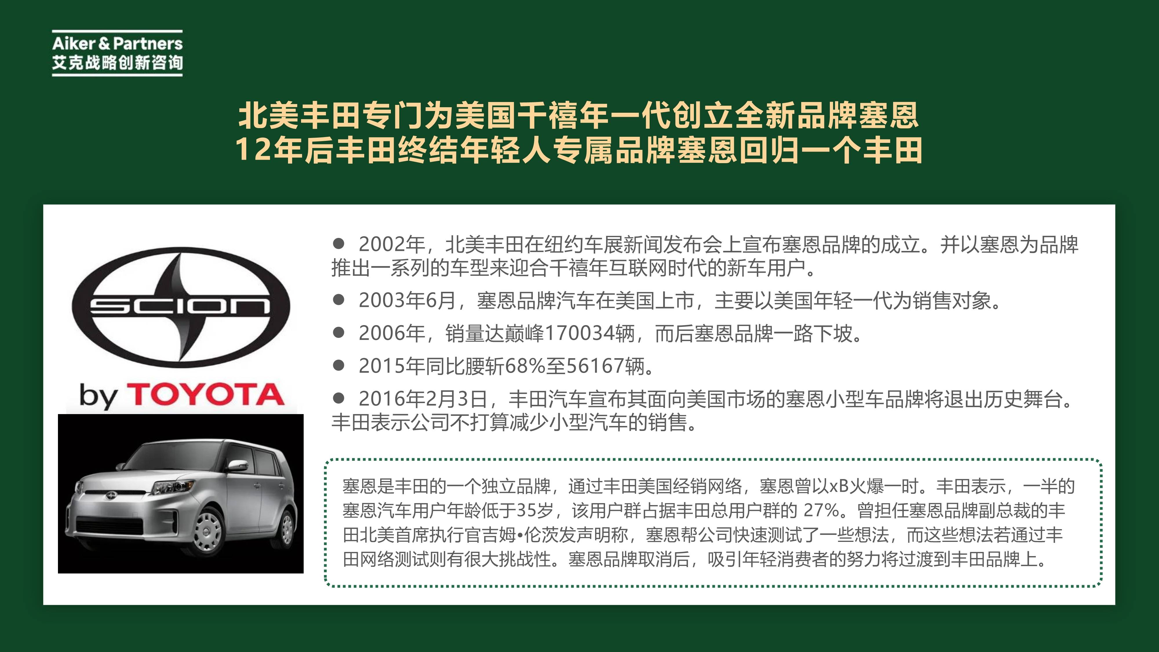 J.D. Power:2025年美国电动汽车销量增长将停滞