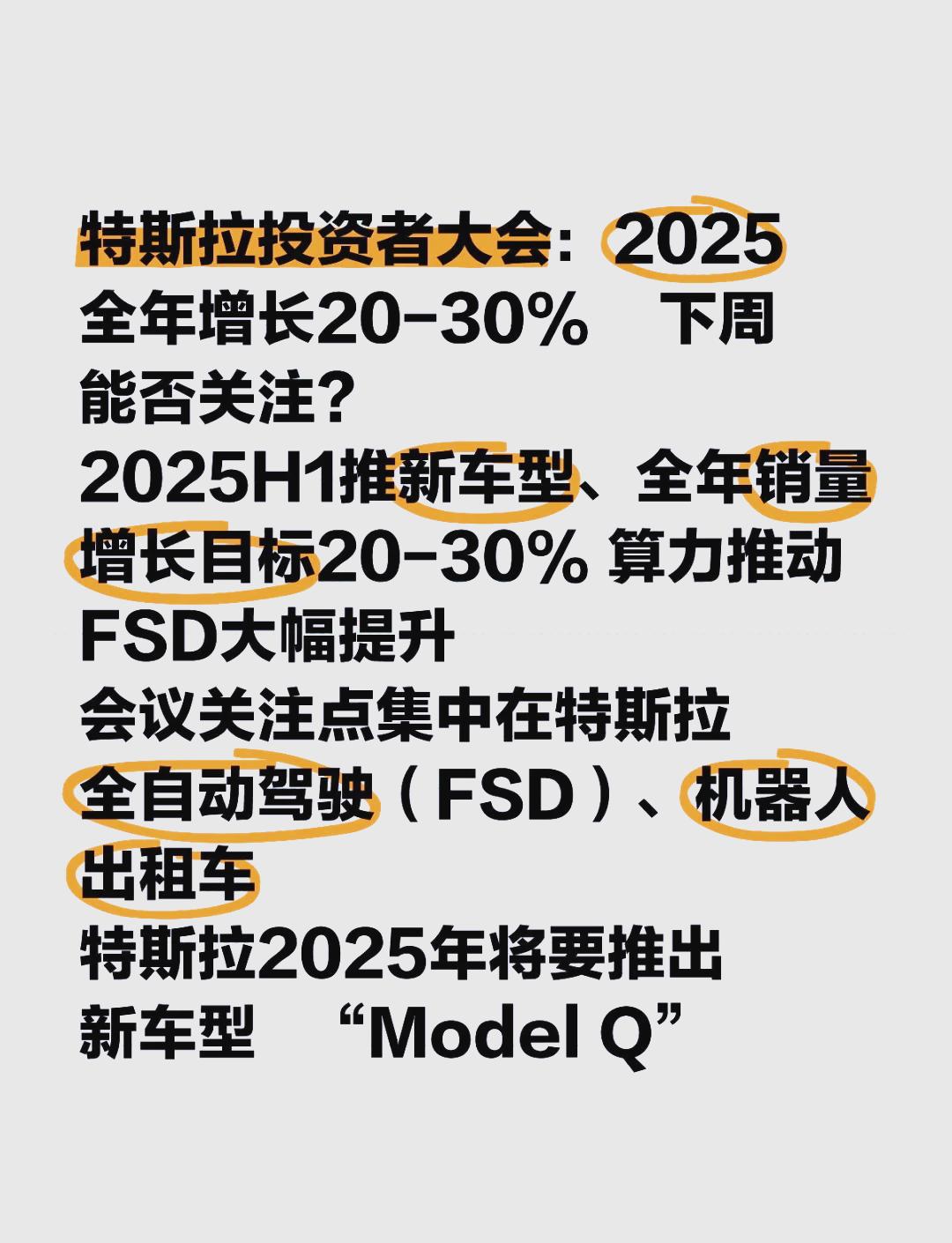 J.D. Power：2025年美国电动汽车销量增长将停滞
