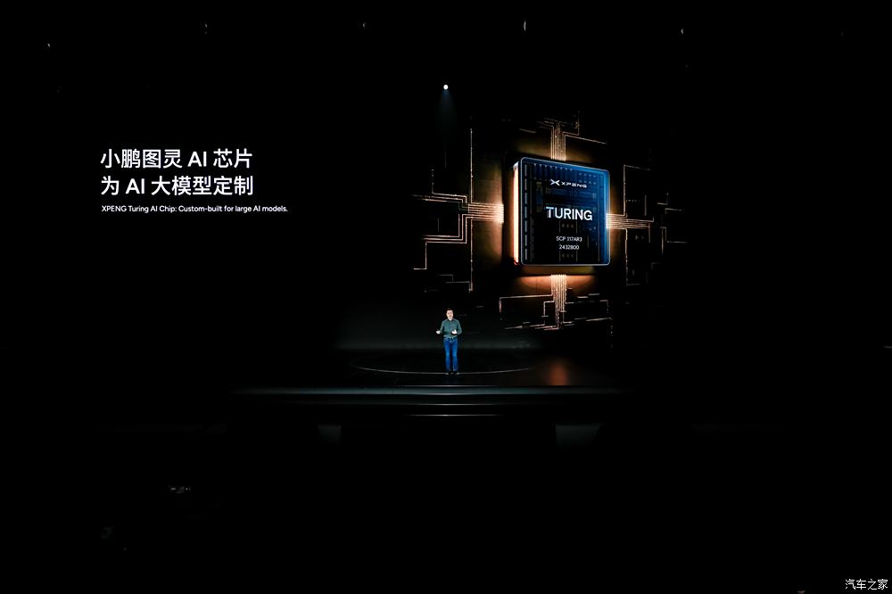 纯电续航430km 小鹏首款增程车型谍照曝光