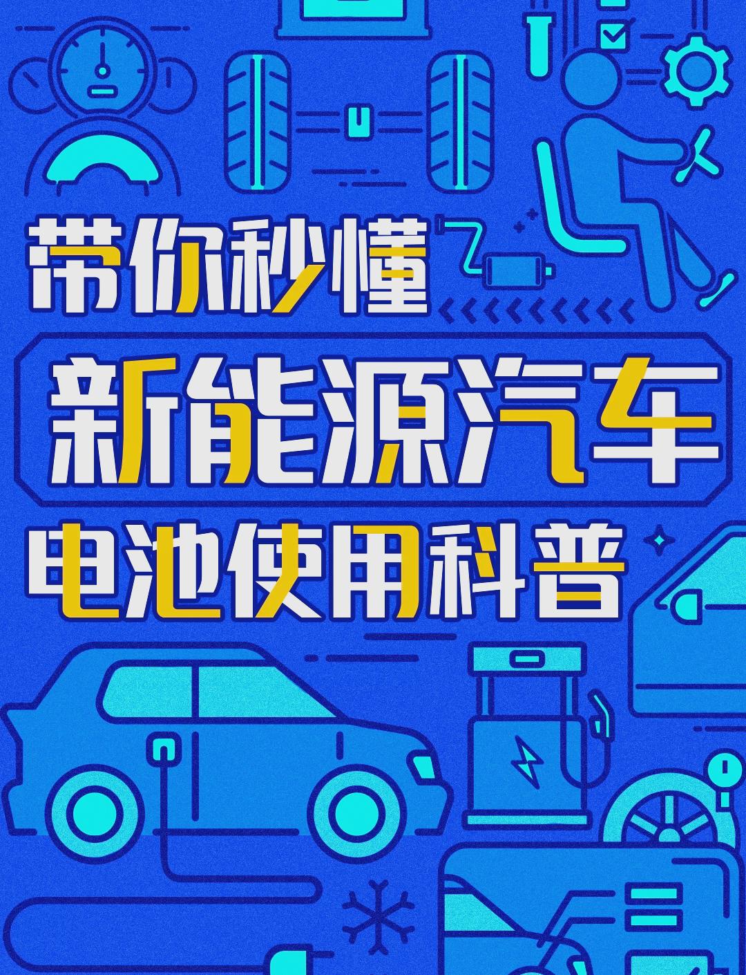 “点刹”中前行！11月电池新能源产业链投资扩产大盘点