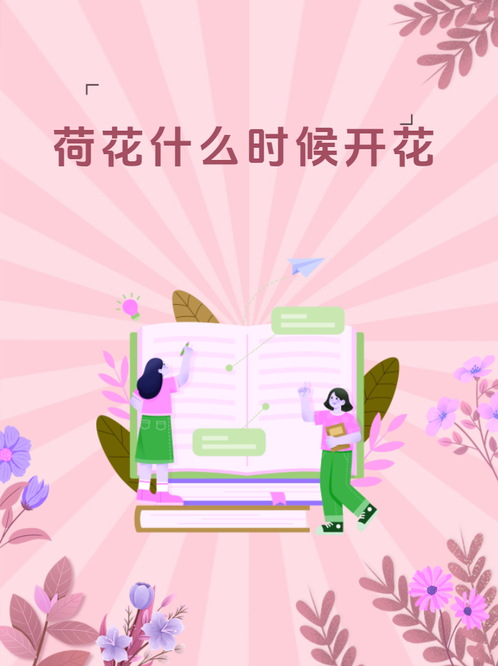 莲花旗下新款夏花和繁花上市,将搭载豆包AI助手