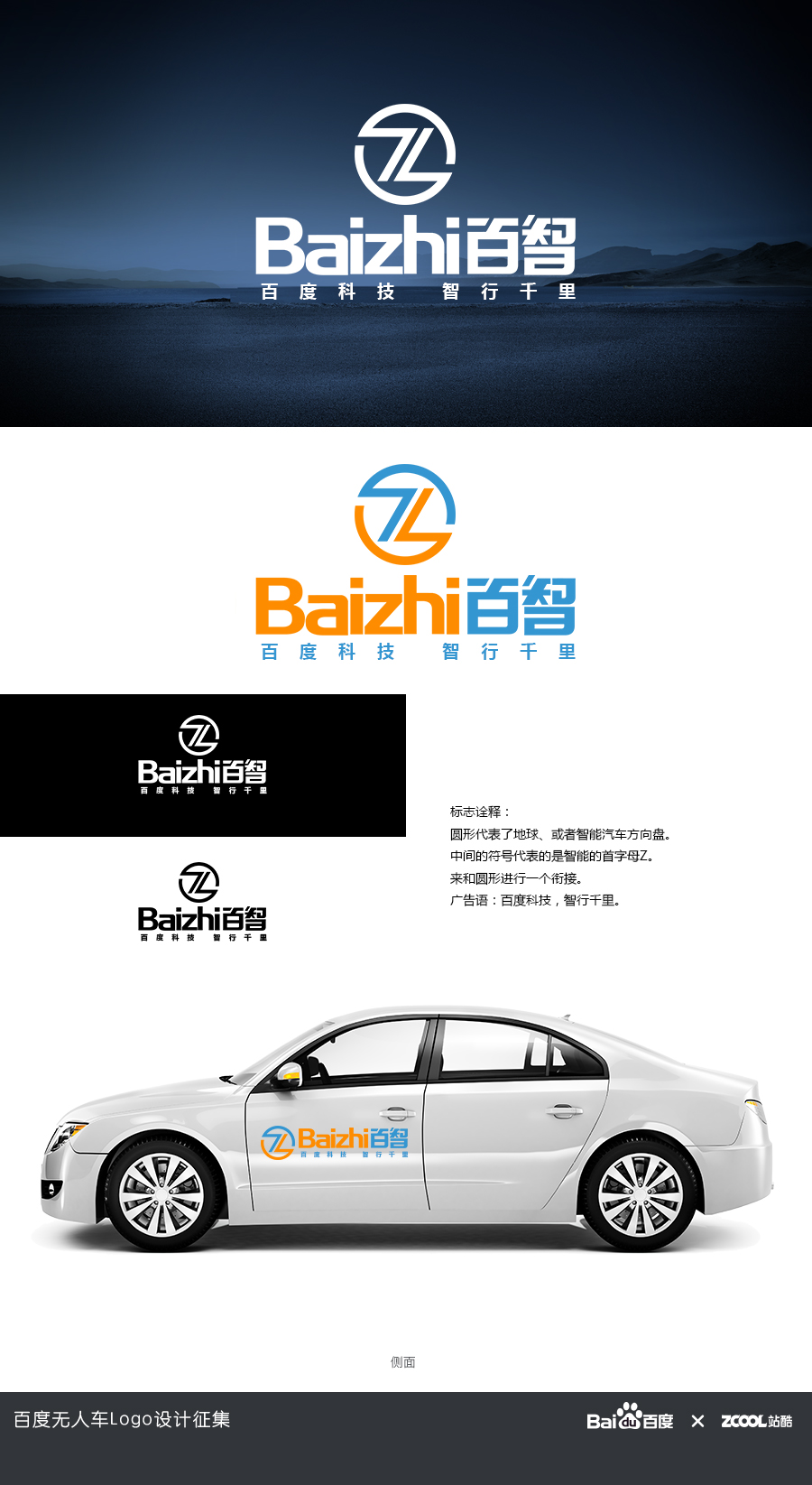 力帆科技改名千里科技，战略聚焦“AI+车”