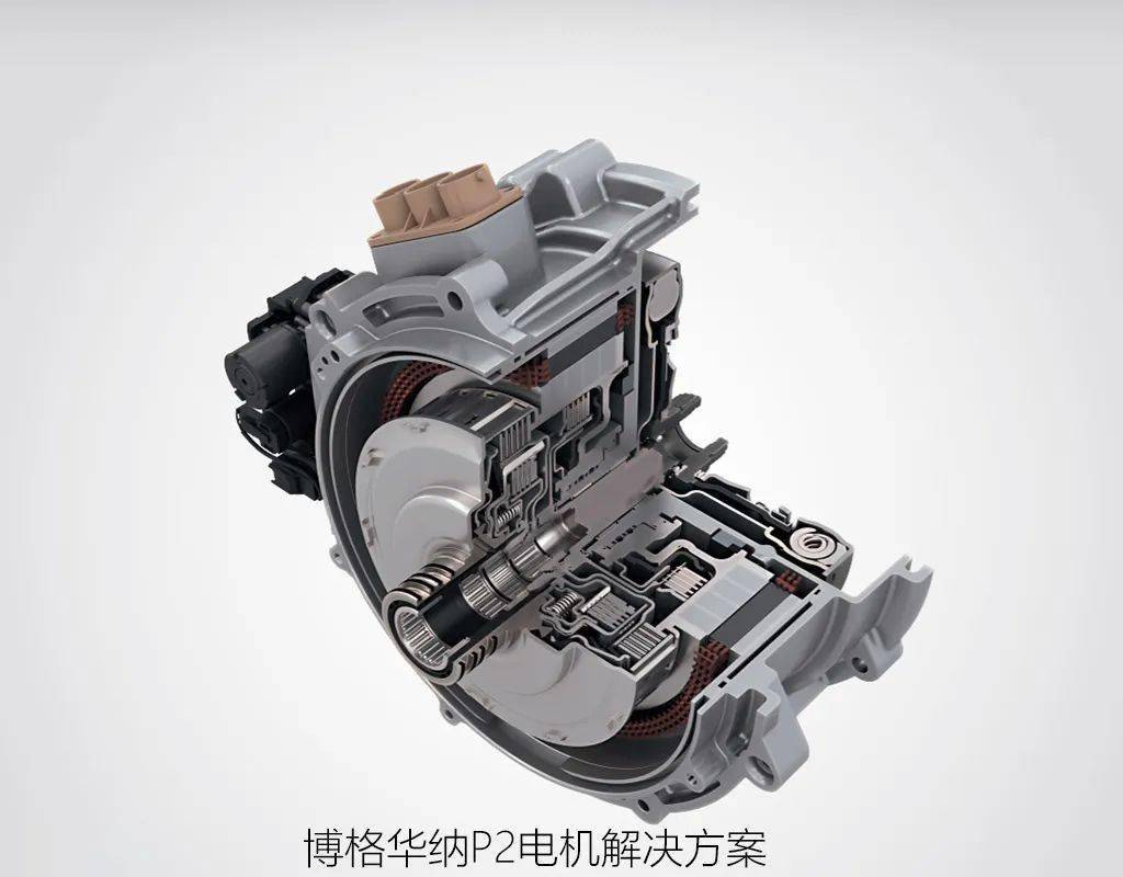 博格华纳斩获三家中国主机厂电机订单