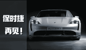 慕尼黑工厂全面电动化,但宝马还没放弃燃油车