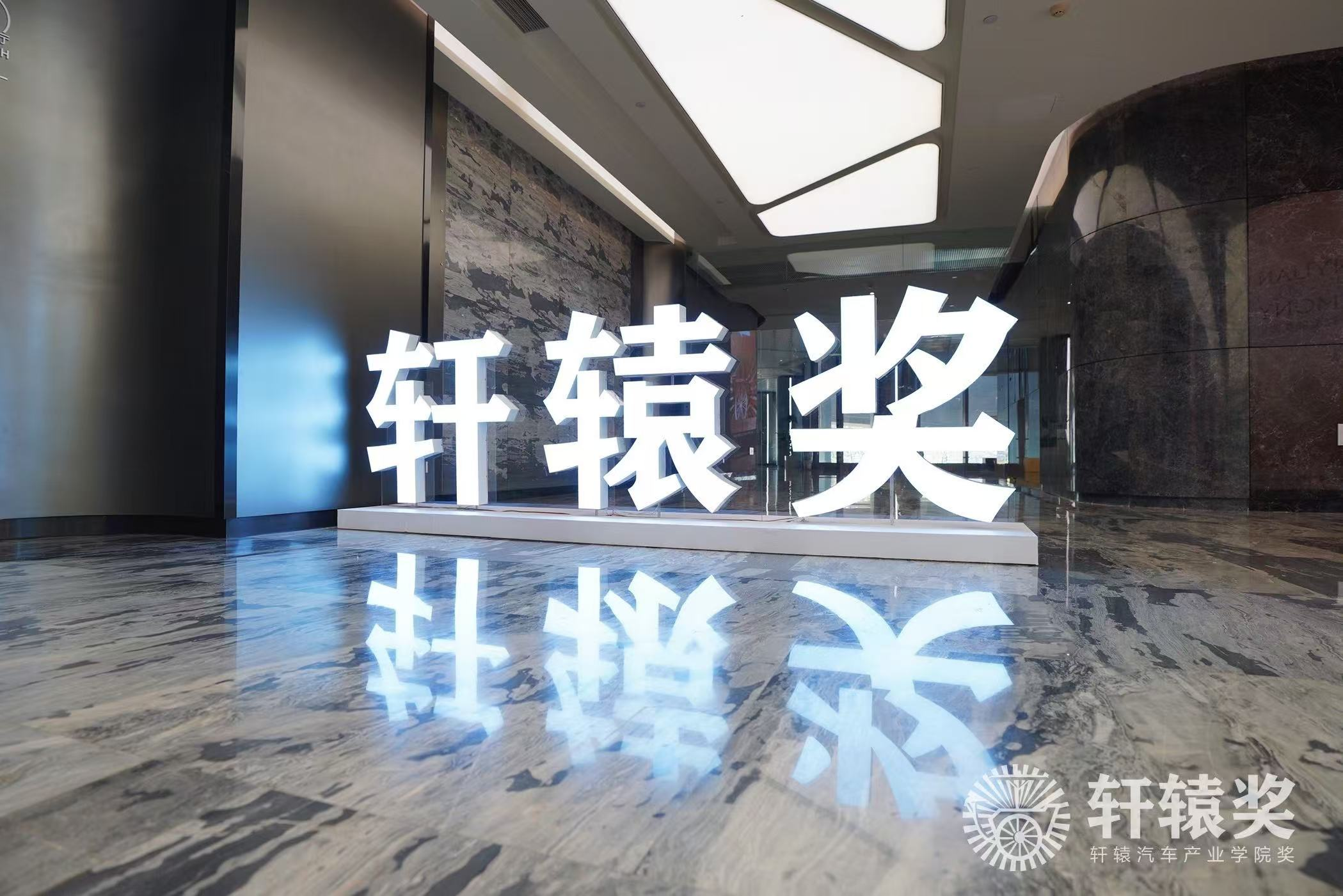 以用户为中心 奔腾小马荣膺轩辕汽车营销大奖