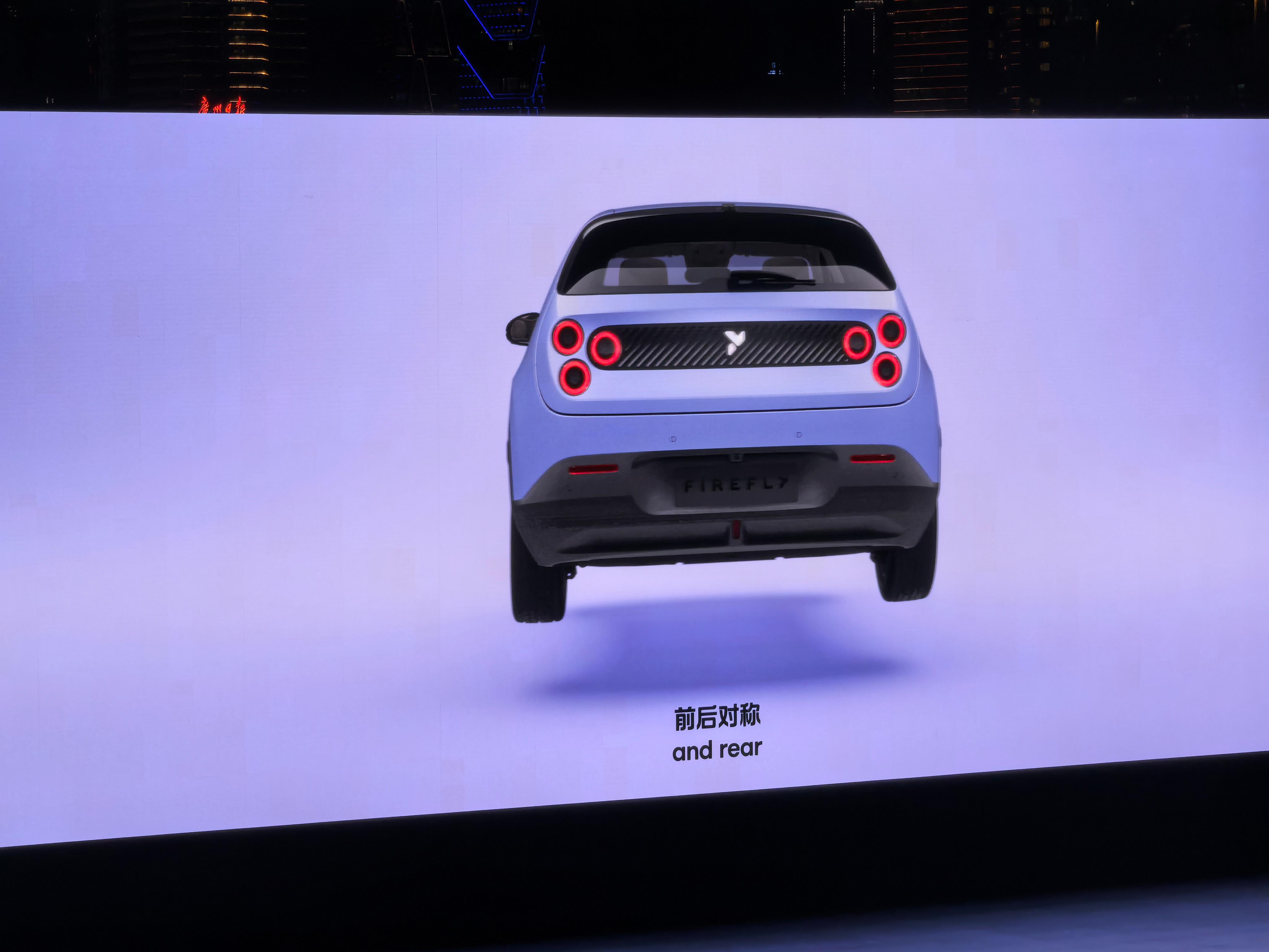 纯电续航420km firefly萤火虫将于4月上市