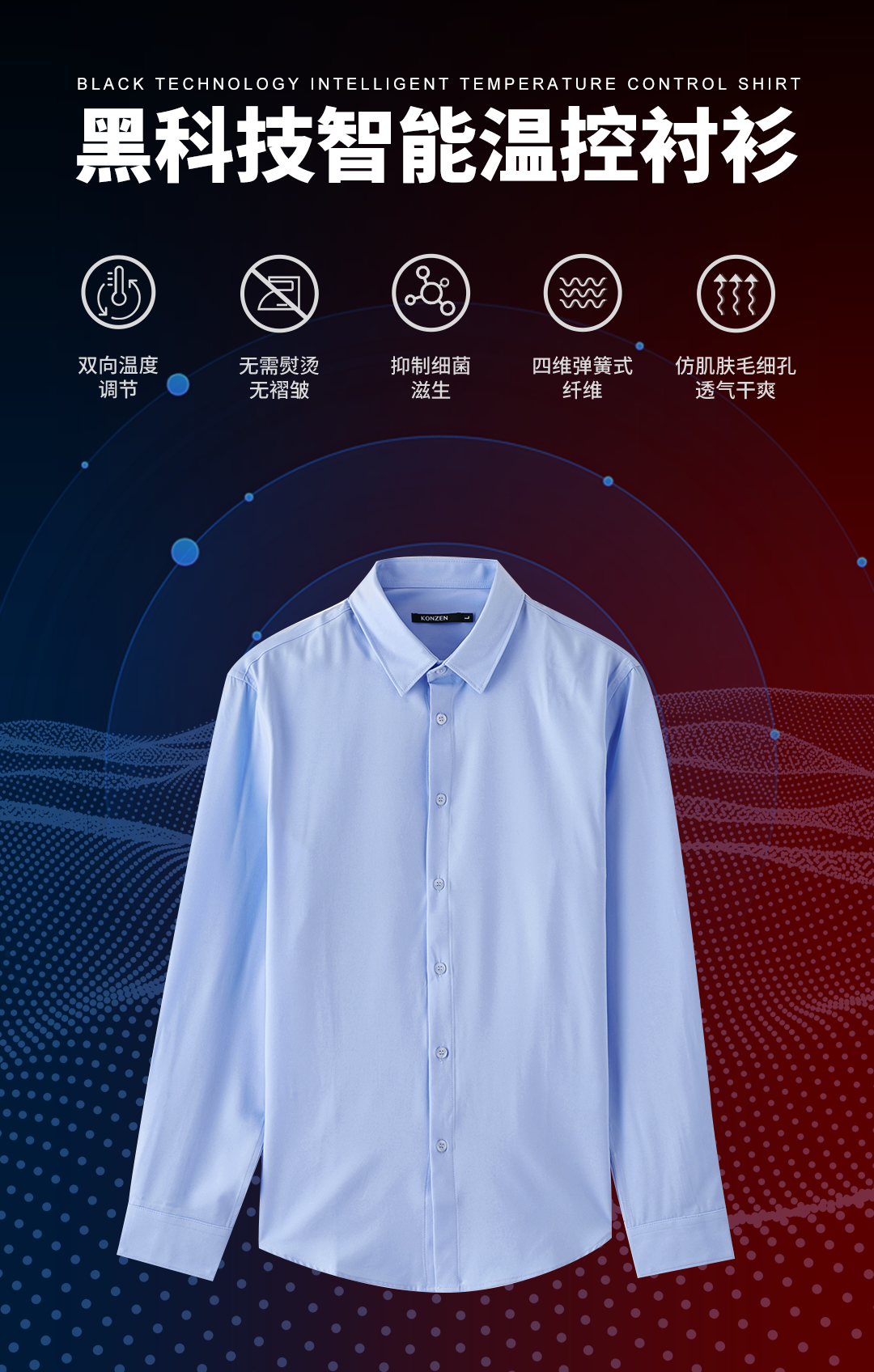 Seeds丨意优科技完成五千万元A轮融资