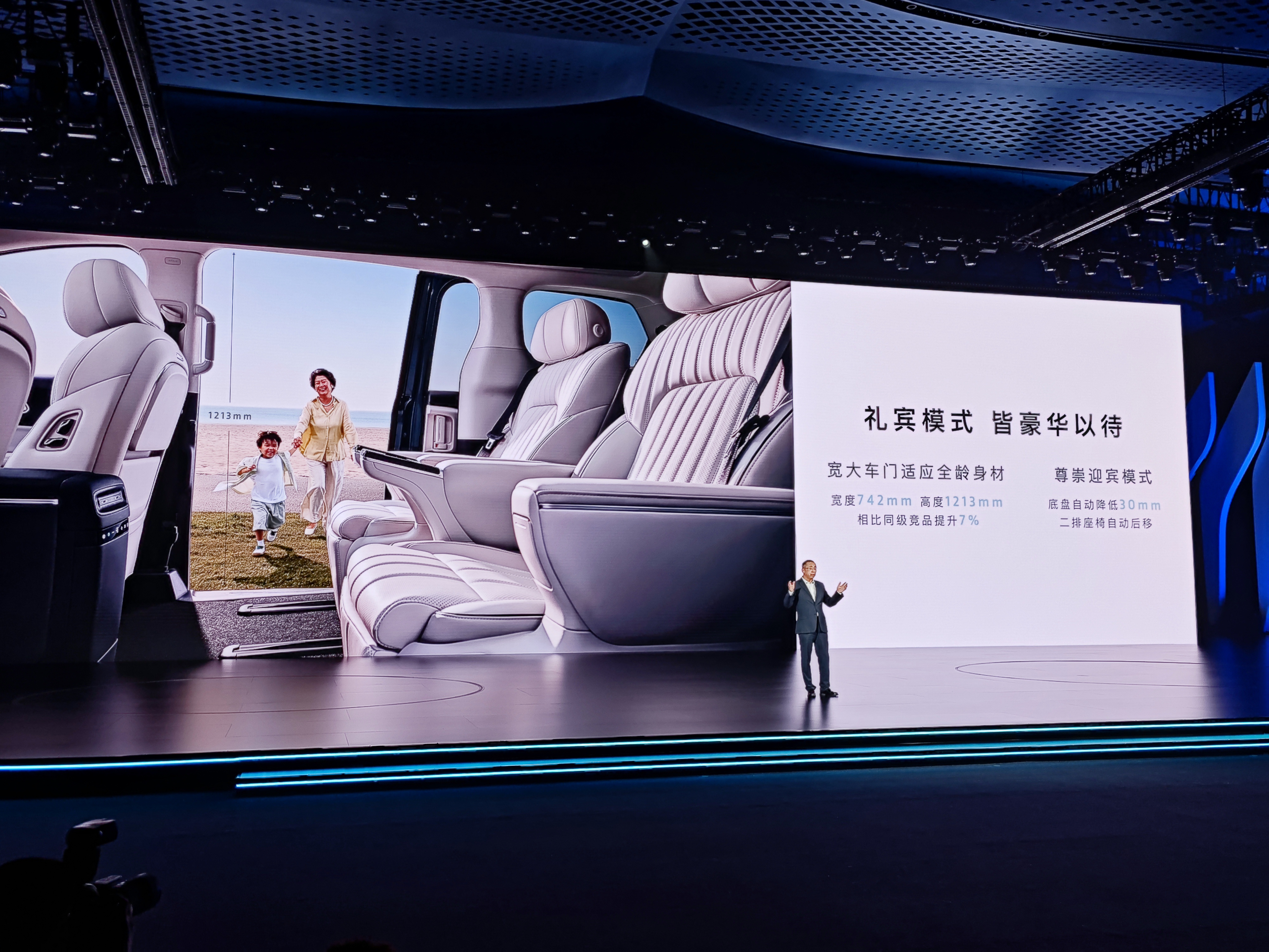 【盖世快讯】广汽和华为合作首款车或为MPV;丰田将提高汽车零部件的价格